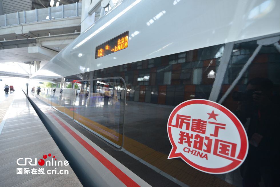 贵州|高铁|郑贵_新浪网