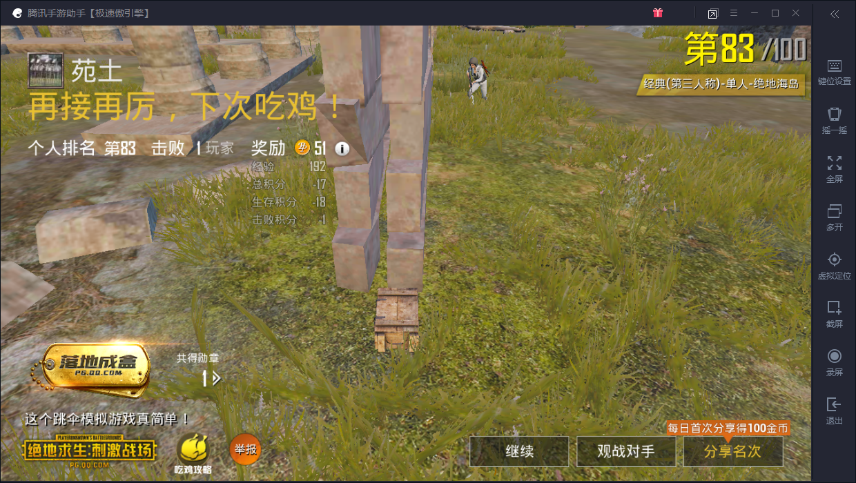 伏地魔|吃鸡|战场_新浪新闻