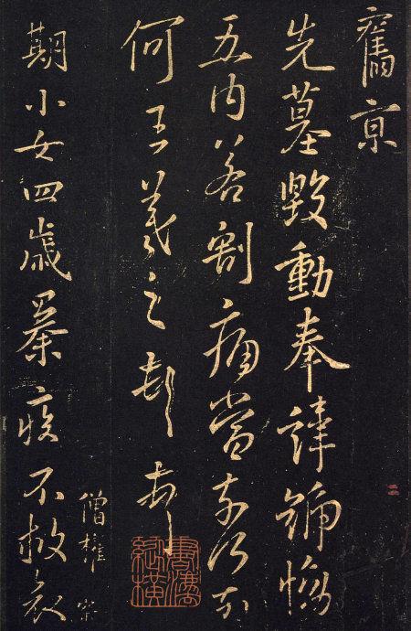 好的书法作品，光看就会让人心旷神怡！|王羲之|释文|草书|行书|王澍_