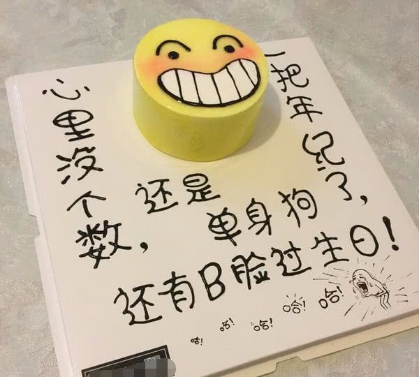 闺蜜过生日,让你在5款蛋糕中送一个,网友:选最后的就友尽吧!