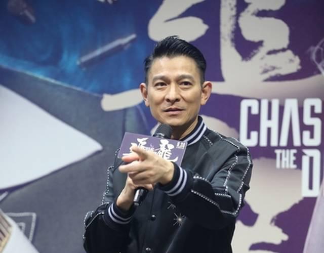 《追龙》首映红毯 甄子丹刘德华合体引围观