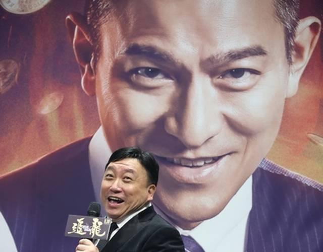 《追龙》首映红毯 甄子丹刘德华合体引围观