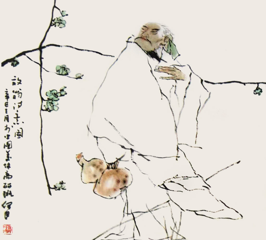 张保民:辉煌伟业 时代新歌——喜迎建国70周年全国名家书画展