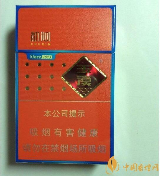 20元香烟中最好抽的5款第一款最有档次最后一款最好抽