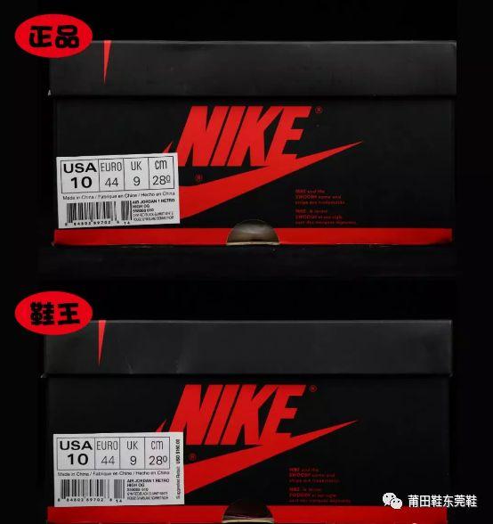 双手奉上aj 1真假辨别方法