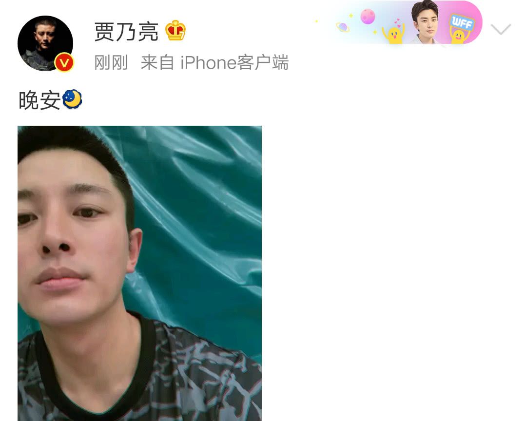 贾乃亮晒久违的自拍满脸憔悴,网友却希望亮哥和李小璐幸福