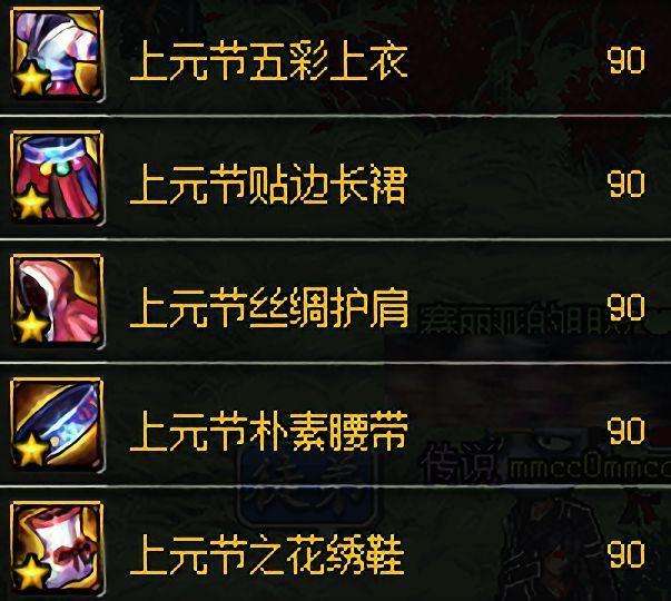 dnf越来越像私服了! 和当年传奇走的路一模一样!