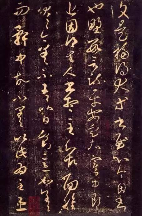 就是这10幅书法,将王羲之推向巅峰!|王羲之|姨母帖|丧乱帖_新浪新闻