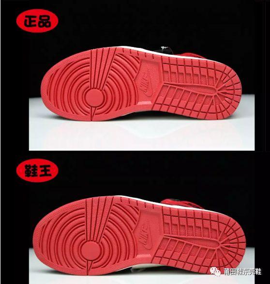 双手奉上aj 1真假辨别方法