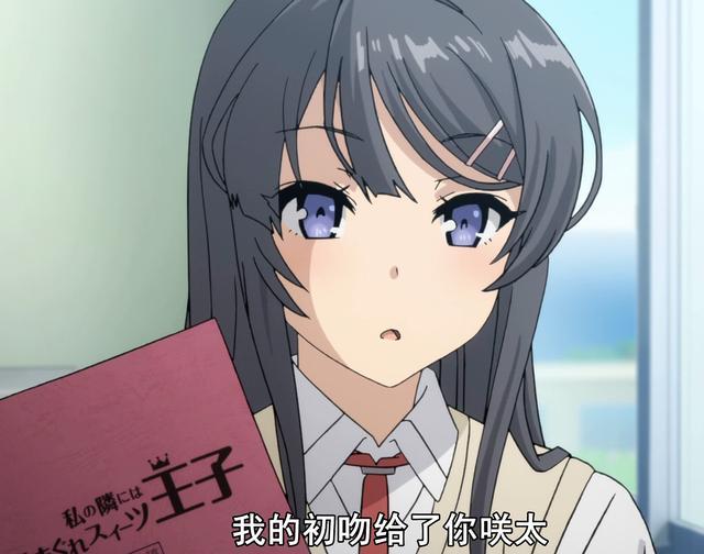 10月新番这部我决定吹爆了,这剧情实在太溜我都快跟不上了|东山|学姐