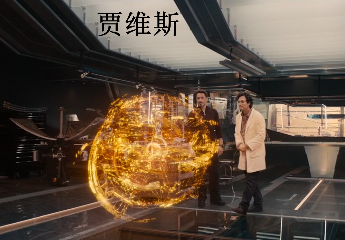 漫威电影宇宙中贾维斯奥创幻视之间的复杂关系