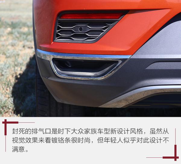 这才是年轻人该买的四驱SUV 试驾一汽-大众探歌