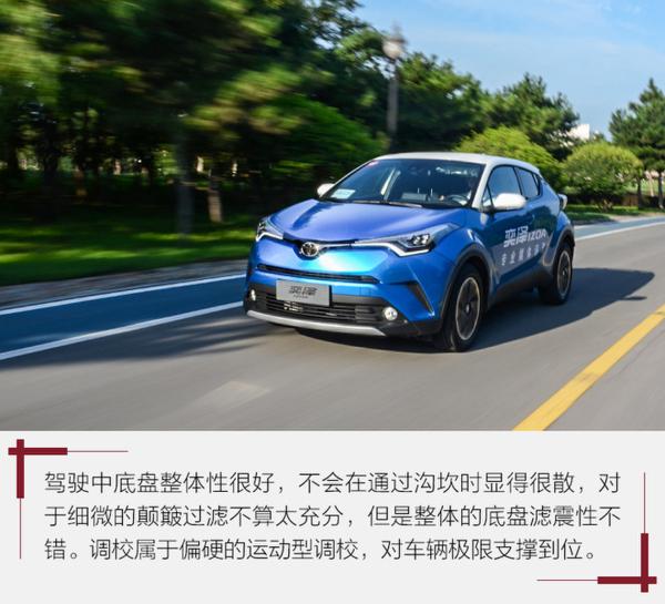 不仅靠颜值还有更多隐藏优点 试驾一汽丰田奕泽