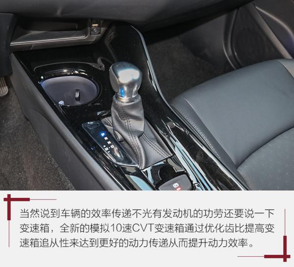 不仅靠颜值还有更多隐藏优点 试驾一汽丰田奕泽