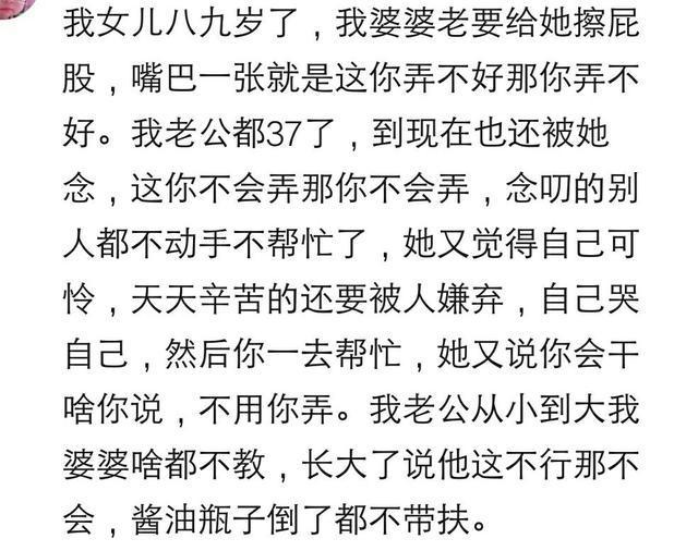 被养出来的状态是什么样的