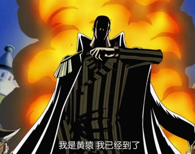 海贼王:路飞最帅的一拳,打破所有人的黑暗,却导致黄猿要加班|拍卖|路