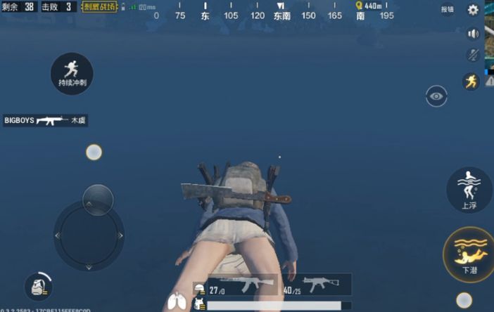 刺激战场:最逼真的设计是"大姨妈"?图3光子禁止,没人能用!