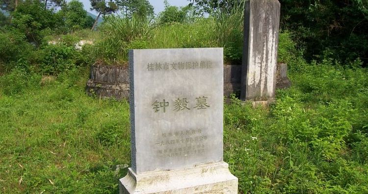 身受重伤钟毅将军知道,此刻已是反抗无望,为了尽军人的天职,他做出了