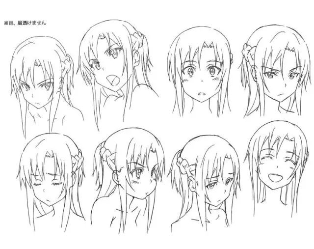 动漫人物多角度头部与表情画法,你会喜欢的!