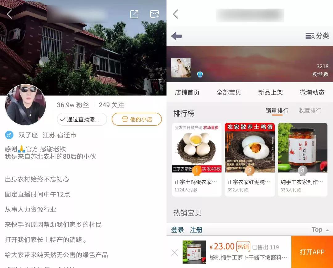 快手账号卖掉能卖多少钱一个