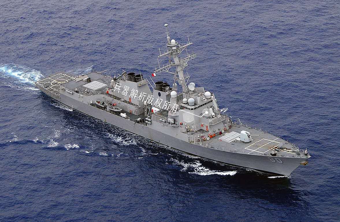 (伯克级驱逐舰)