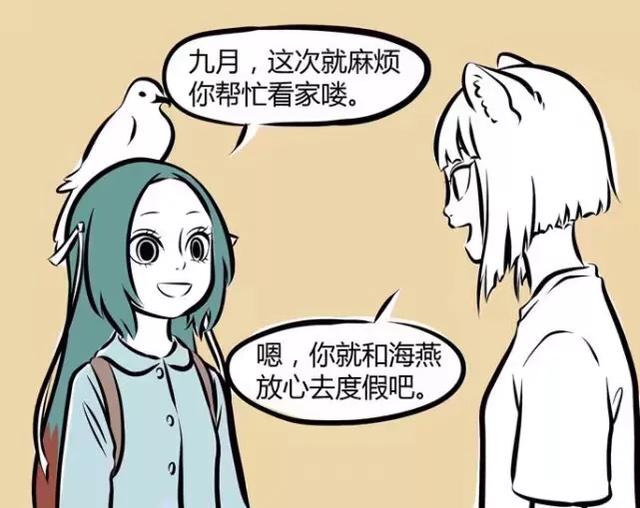 非人哉:"爱妻号"海燕送超大钻戒,精卫孩子众多,住在防盗网