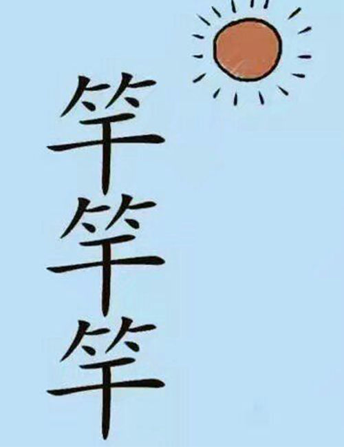 妹子,你心可真大,这样奇葩的衣服都敢穿出来,被人看到多尴尬啊