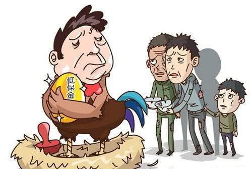 吃低保能买保险吗 低保人能买保险吗