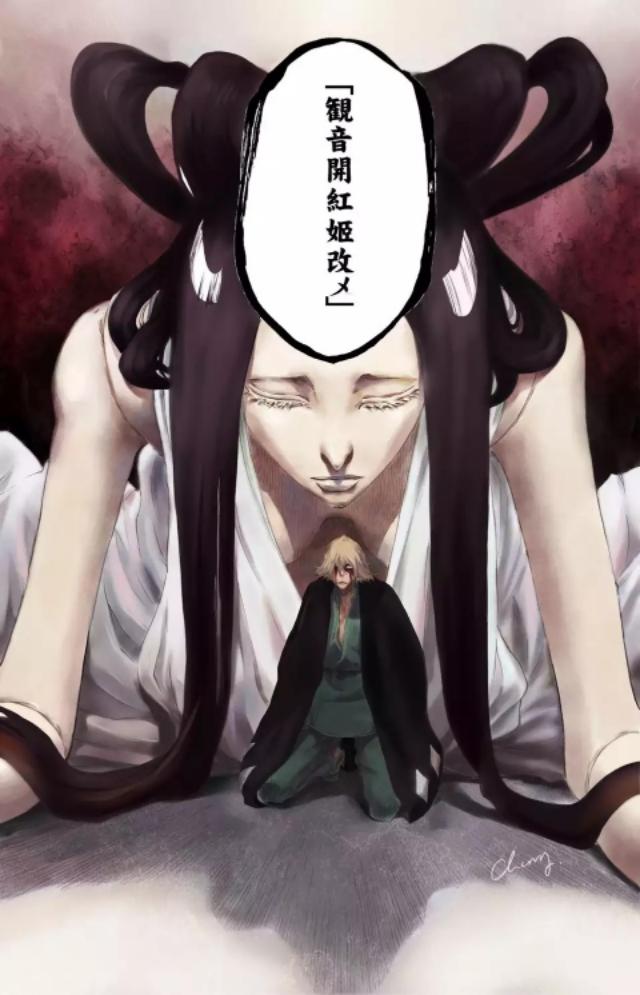 死神|斩魄刀|白霞_新浪新闻