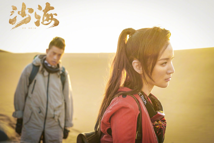 《沙海》神秘女主张萌,飒爽英姿,有没有撩到你?