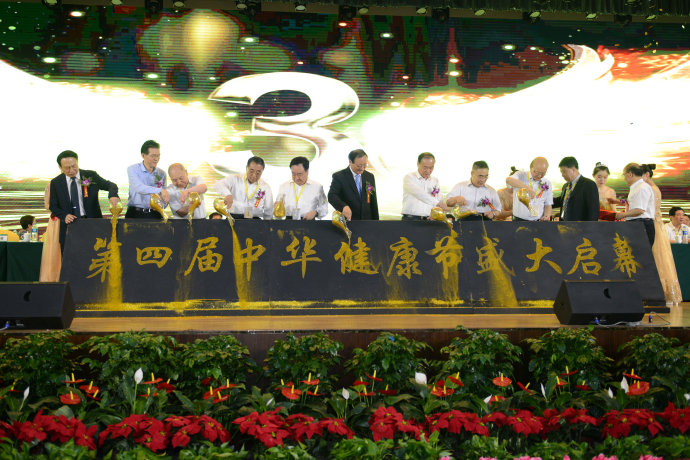 ���뽡����ҵ��չǿ��������ҽҩ�������ܹ����콡����ҵ��ģʽ