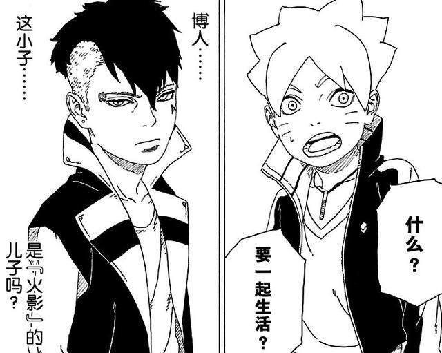 博人传26话鸣人跟川木住在一起难道以后真的要死在他手里