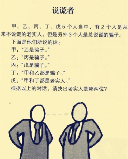 翻译硕士如何做推理题_翻译硕士如何做推理题答案