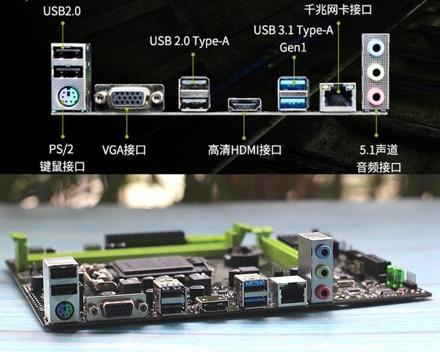 主板io接口方面还算丰富,支持vga与hdmi输出用核显会很方便,此外还有