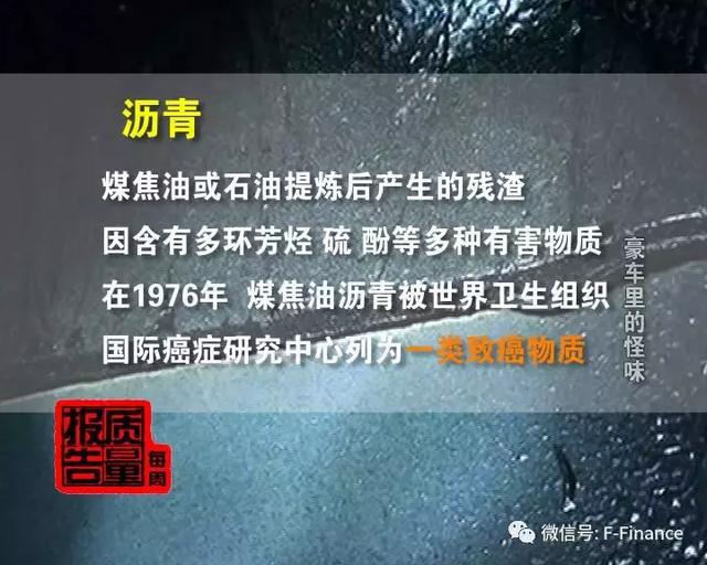 “买奥迪车，得白血病”我们的健康，怎能靠车商的良心决定？