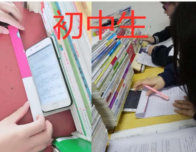 初中生vs高中生上课玩手机,看到大学生,网友:王者一目了然!