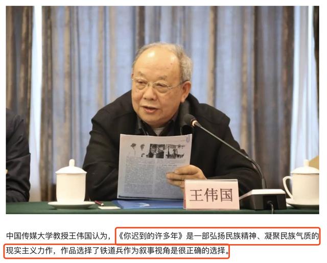 许多年的中国精神为啥戳人不是编剧编的是中国人干出来的