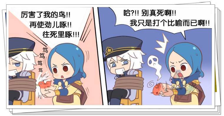 王者荣耀诸葛亮被刘备的智商吓哭了大哥这样会闹出人命的