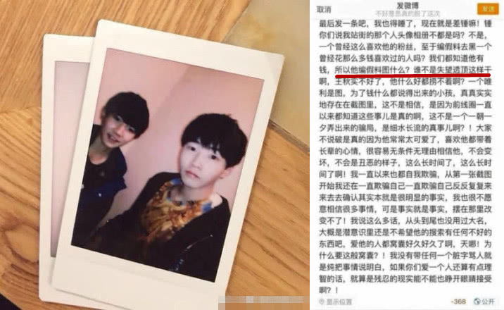 随后王源与戴志斌合照被曝光,还有更多细节也被挖了出来,不管两人究竟