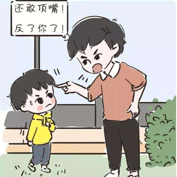 孩子顶嘴怎么办聪明妈妈这样做孩子更优秀亲子关系不用愁