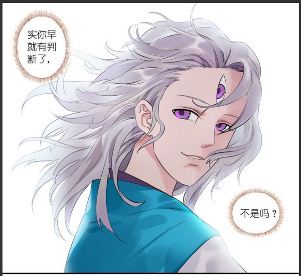 狐妖小红娘最新谜底将揭开木蔑终有选择高级红线仙能否达成