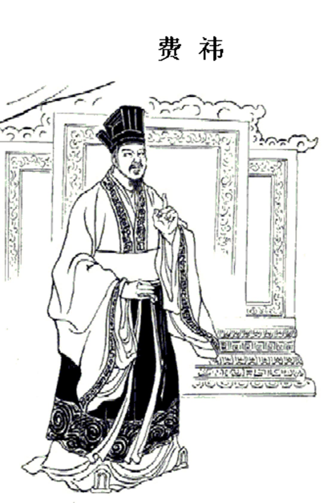 杨仪被贬黜为庶民,迁徙到嘉郡.