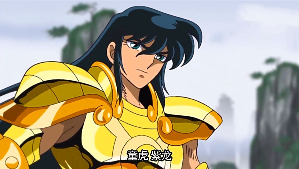 圣斗士紫龙呀上辈子一定是个折翼的天使