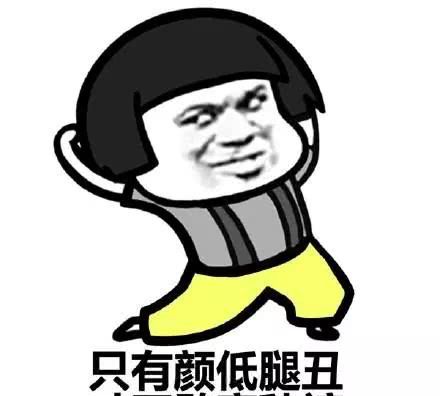 蘑菇头佛系过冬秀表情包大全