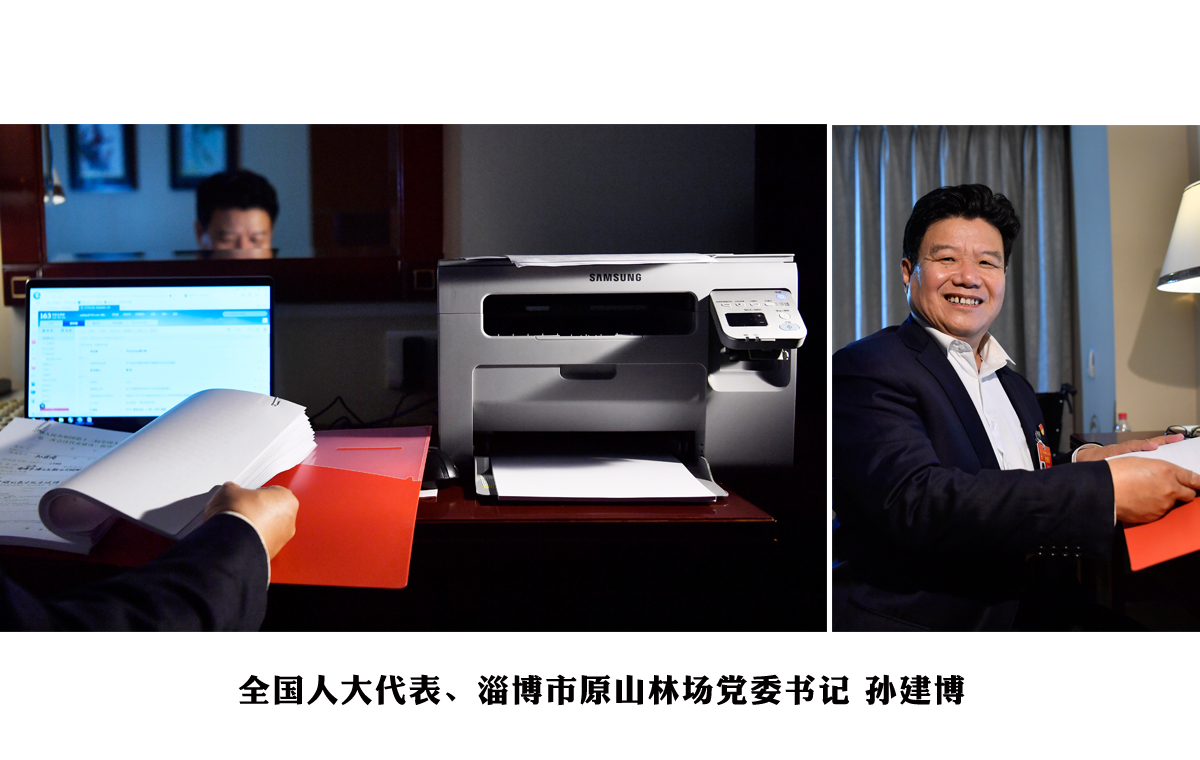 自帶打印機和電腦!50件建議里孫建博更關心這個領域的問題