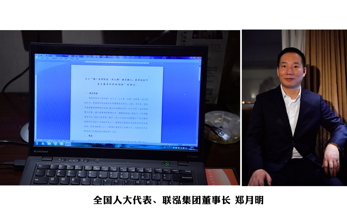 全國人大代表鄭月明:推廣生物可降解材料降低“白色污染”