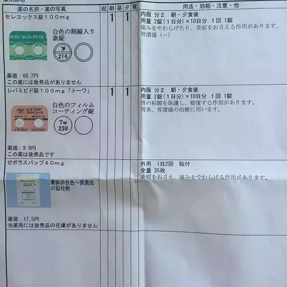 日本服务业的七大细节 不服不行 手机新浪网