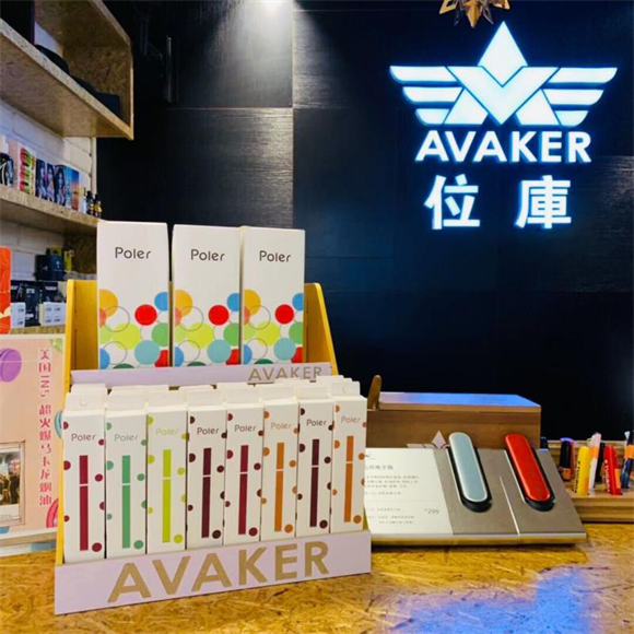 poler是一个源自日本的新潮电子烟品牌,设计和产品质检都严格遵守日本