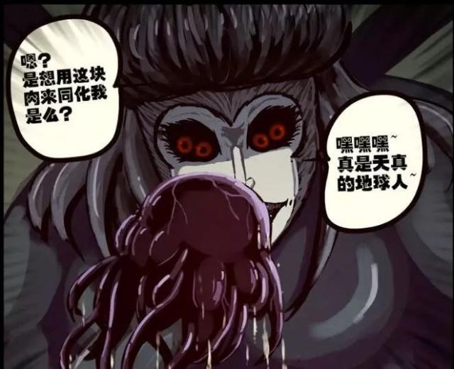 尸兄:圣手主母张嘴就要吃龙右,怕是不知道小金刚的结局