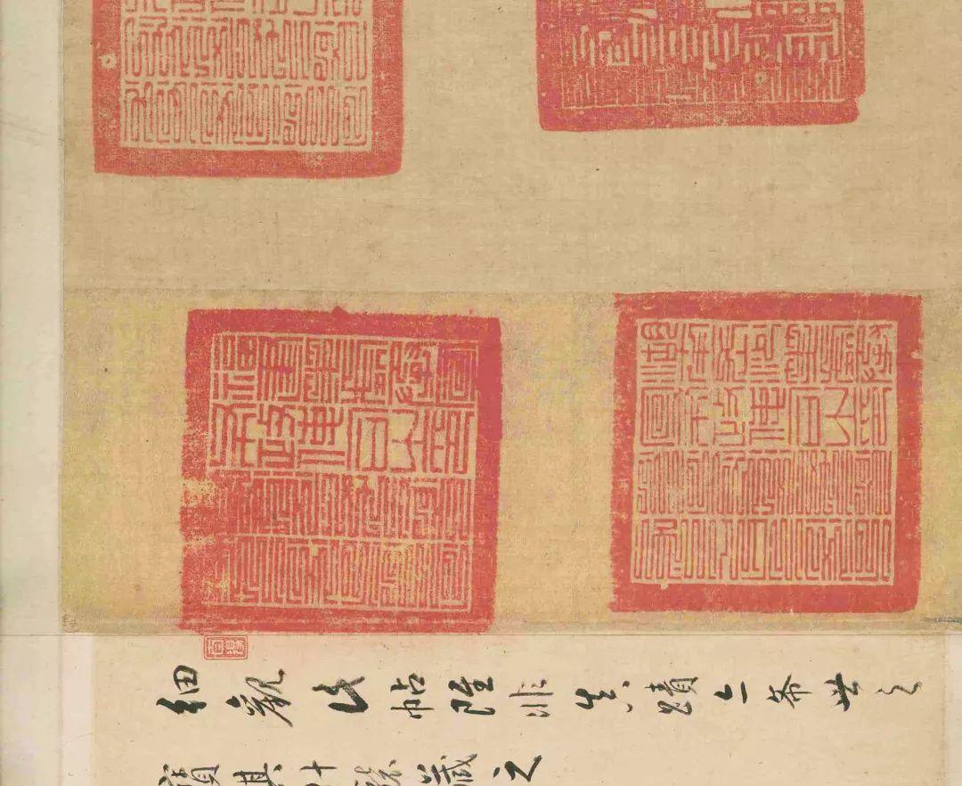 王献之新妇地黄汤帖敢于创新不为其父所囿